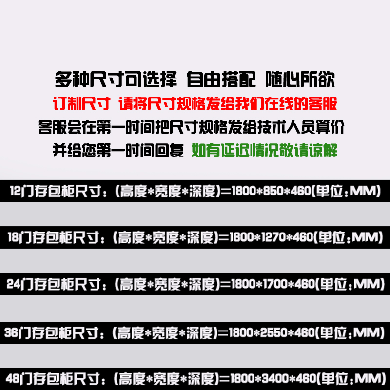 汐岩商场电子存包柜超市寄存柜24带锁条码储物柜12刷卡指纹密码柜高清大图