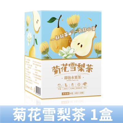蒲草茶坊菊花雪梨茶茉莉花决明子冰糖雪梨茶独立包装养生花草茶