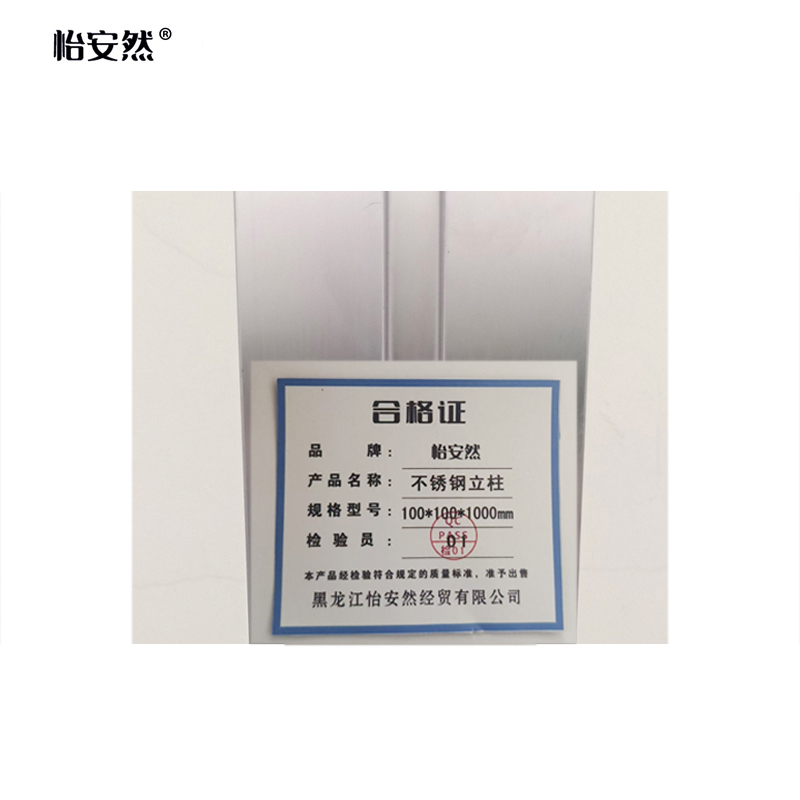 怡安然 不锈钢立柱 100*100*1000mm 米高清大图