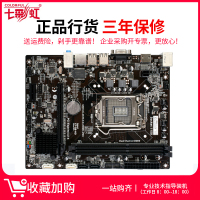 七彩虹（Colorful）C.B85K V23A 办公家用电脑主板 LGA 1150 接口 B85小板 INTEL平台