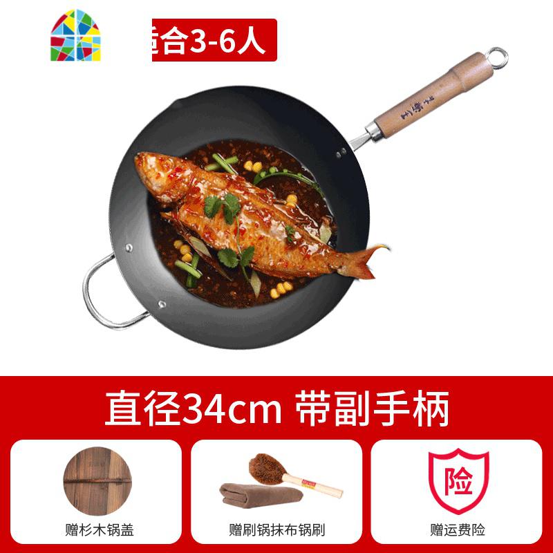 铁锅老式家用炒锅精精铁无涂层炒菜锅燃气灶煤气专适用 FENGHOU 精精铁32cm+杉木盖+毛巾+锅刷高清大图