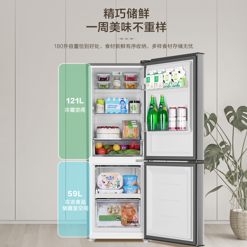 海尔180L双门直冷小冰箱一级节能四档控温节能低噪家用冰箱HC2-180LHC3E0M7高清大图