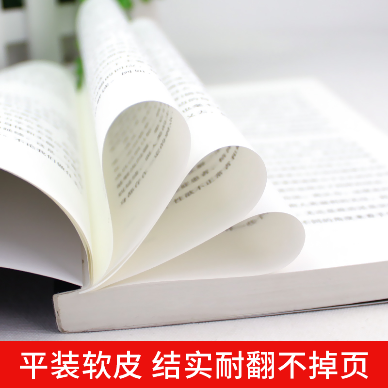 [正版]自卑与超越阿德勒著人类个体心理学卓越经典作零基础入门生活心里学人性的弱点自我实现励志正能量书籍高清大图
