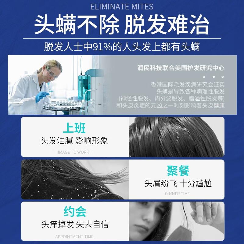 绿色溪谷 海盐净油丝滑 700ml 洗发水 (计价单位:瓶)高清大图