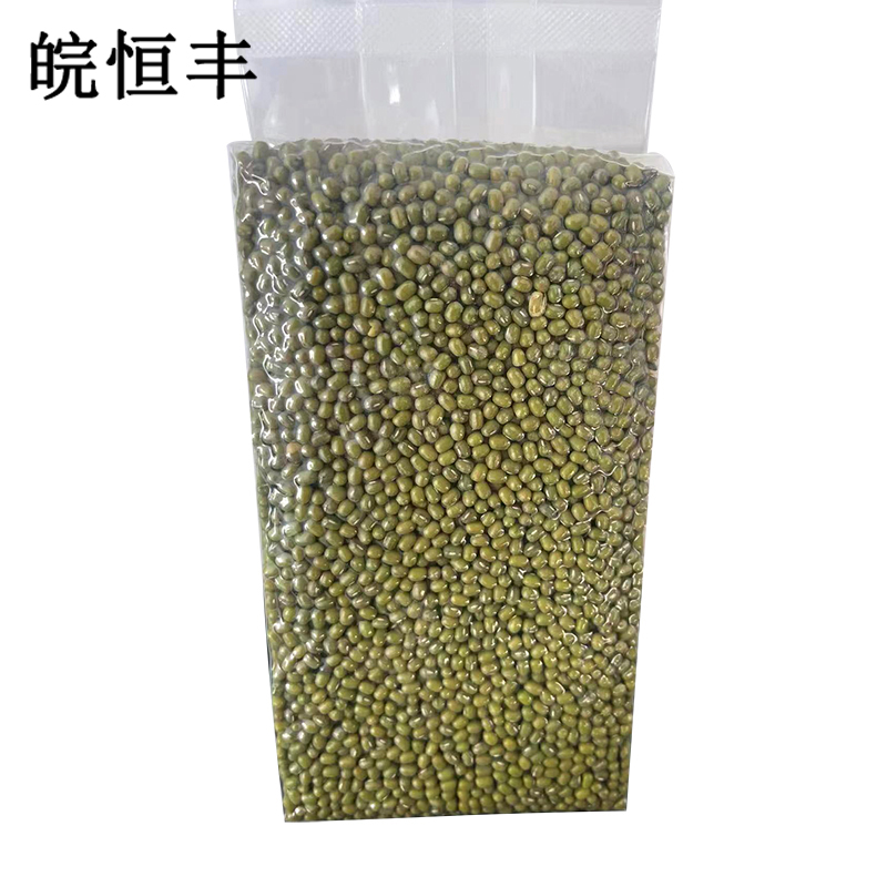 皖恒丰真空精选绿豆2500g一袋高清大图