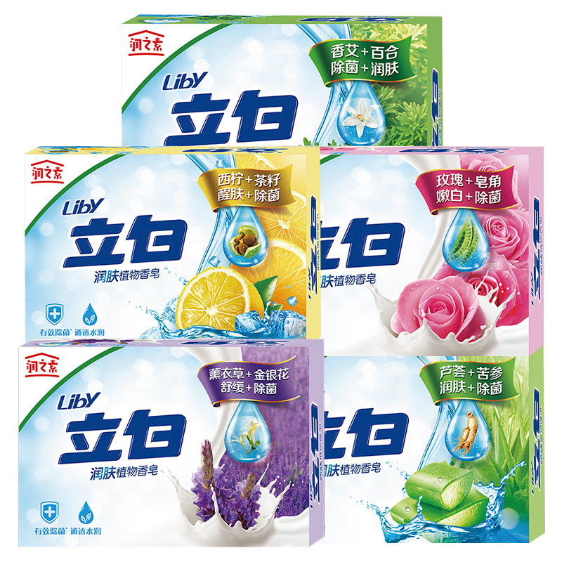 立白香皂除菌除螨温和润肤无刺激天然植物香皂5块装视频