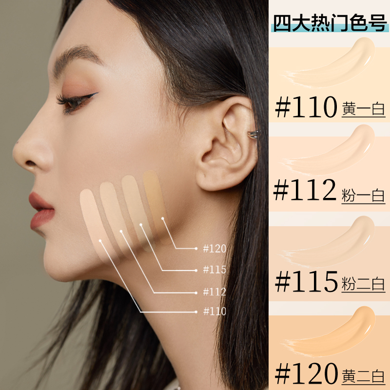 美宝莲(Maybelline)fitme定制柔雾粉底液120 30ml/遮瑕控油持久不脱妆哑光油皮亲妈 新旧包装随机发货高清大图