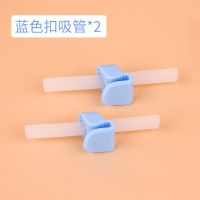 宝宝喝汤吸管卡扣软硅胶吸管碗配件宝宝喝粥三和一神器 蓝色卡扣吸管*2
