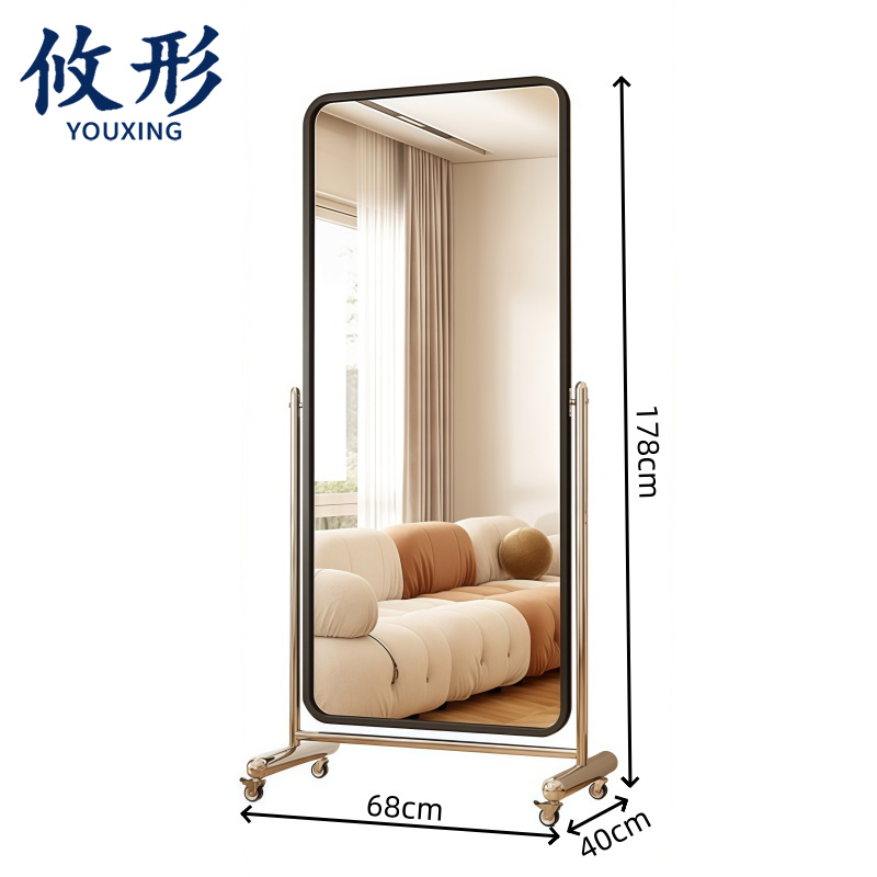 攸形 落地镜 试衣镜68*178cm 个