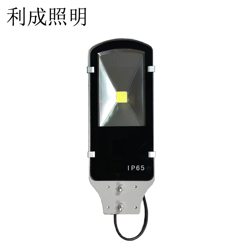 利成照明 LED路灯灯头 大功率30W
