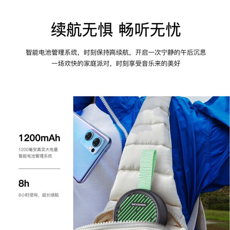 德国巴赫Q7运动蓝牙音箱高清大图