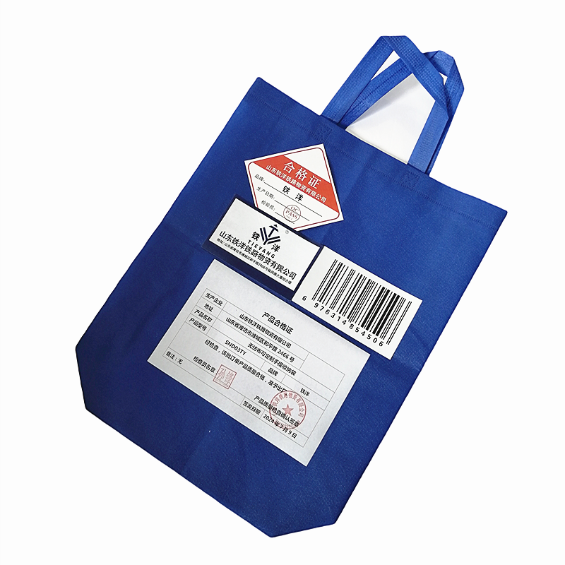 铁洋 收纳袋无纺布可定制手提SND03TY/个高清大图