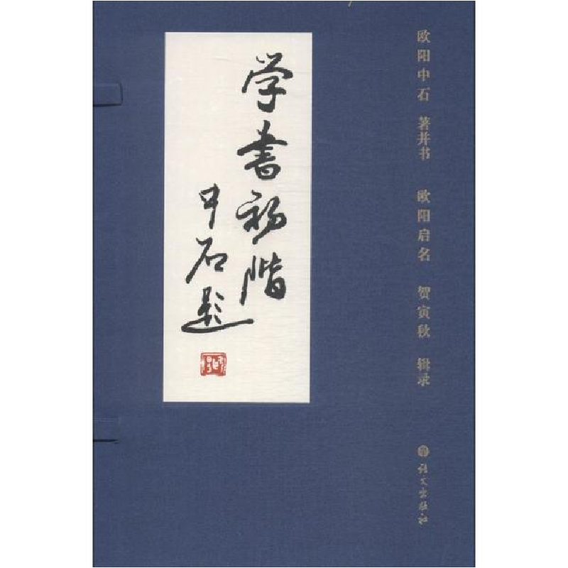 醉染图书学书初阶9787518705436高清大图