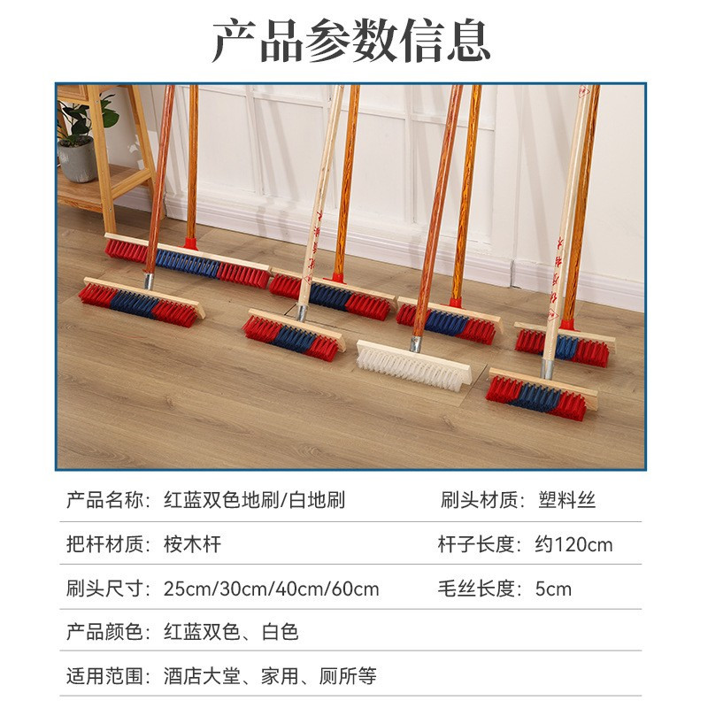 礼千初 地刷长柄地板刷硬毛刷 白色毛塑料头(硬毛)50cm高清大图