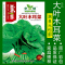 蔬菜种子四季播盆栽番茄黄瓜辣椒西瓜籽孑大全罗卜蕃茄苏州青黄心