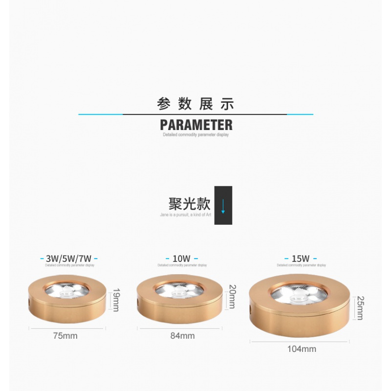 LED超薄明装免开孔小射灯吸顶酒柜衣柜迷你聚光天花柜台灯