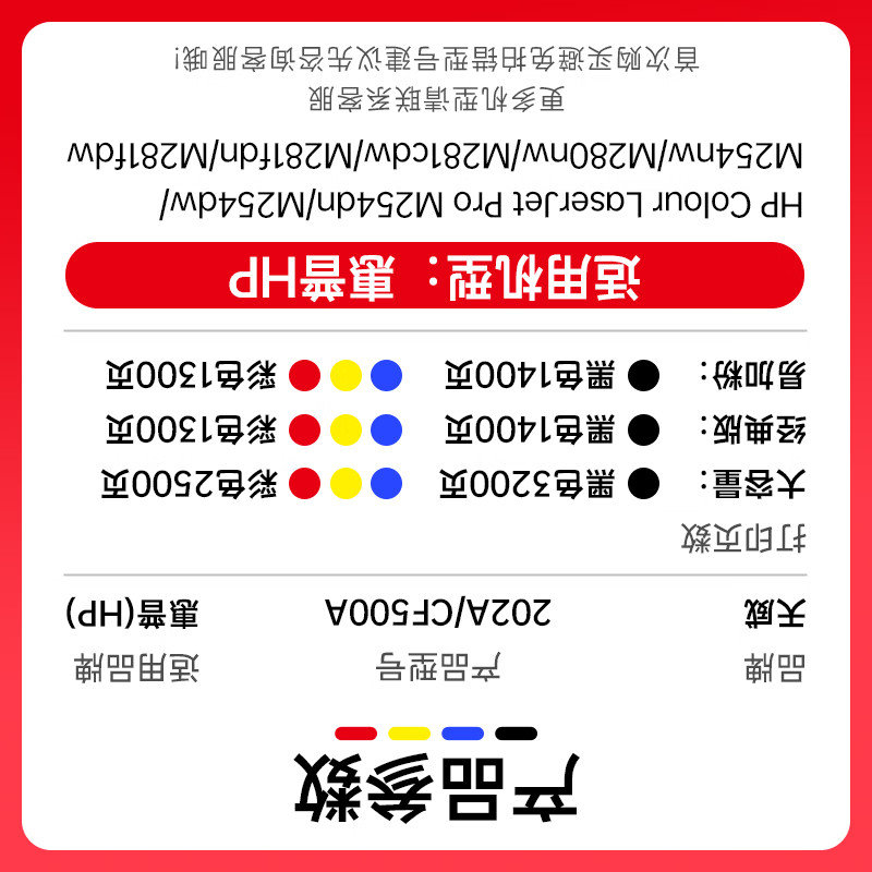 天威原装兼容硒鼓适用惠普12A Q2612A 黑色高容量激光打印耗材 专注办公稳定输出 长寿命低粉雾设计高清大图