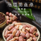 昊林花生米约400g/袋散装 咸香酥脆