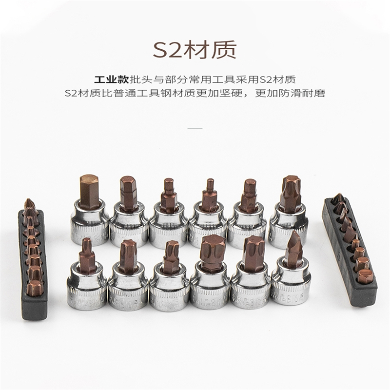 套筒套管棘轮藤印象扳手套装组合修车汽修多功能汽车修理工具维修工具箱_12大飞10件套轮胎拆卸套装