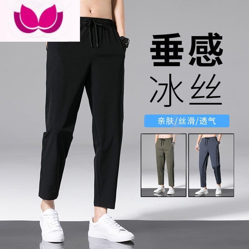 七斓夏季薄款男士九分裤潮流小脚裤哈伦裤宽松裤子男9分裤纯色休闲裤图片