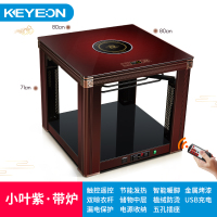 凯易欧取暖桌F2-90ZL取暖桌电暖桌家用多功能取暖器电炉子烤火桌子电暖炉取暖炉烤火炉客厅烤脚电暖器电烤炉取暖