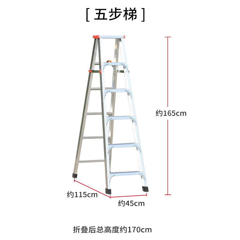 梯子家用铝合金 加厚可折叠梯人字梯 室内登高梯阁楼梯扶梯工程提 三维工匠 1.7米加厚加固五步梯高清大图