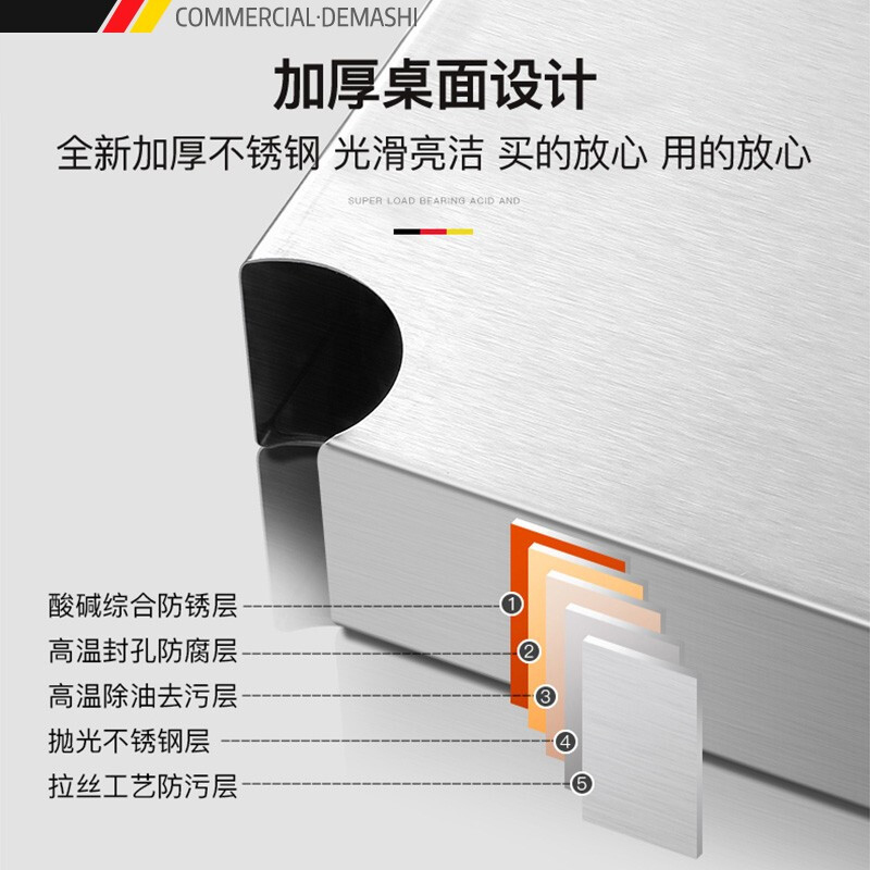 德玛仕不锈钢工作台 厨房操作台置物架商用打荷台 三层操作台2000x800x800mm(工程款304无磁不锈钢)