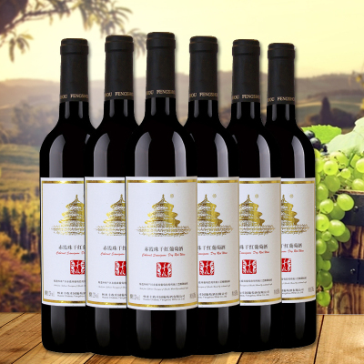 丰收赤霞珠干红葡萄酒750ml*6整箱装 窖酿