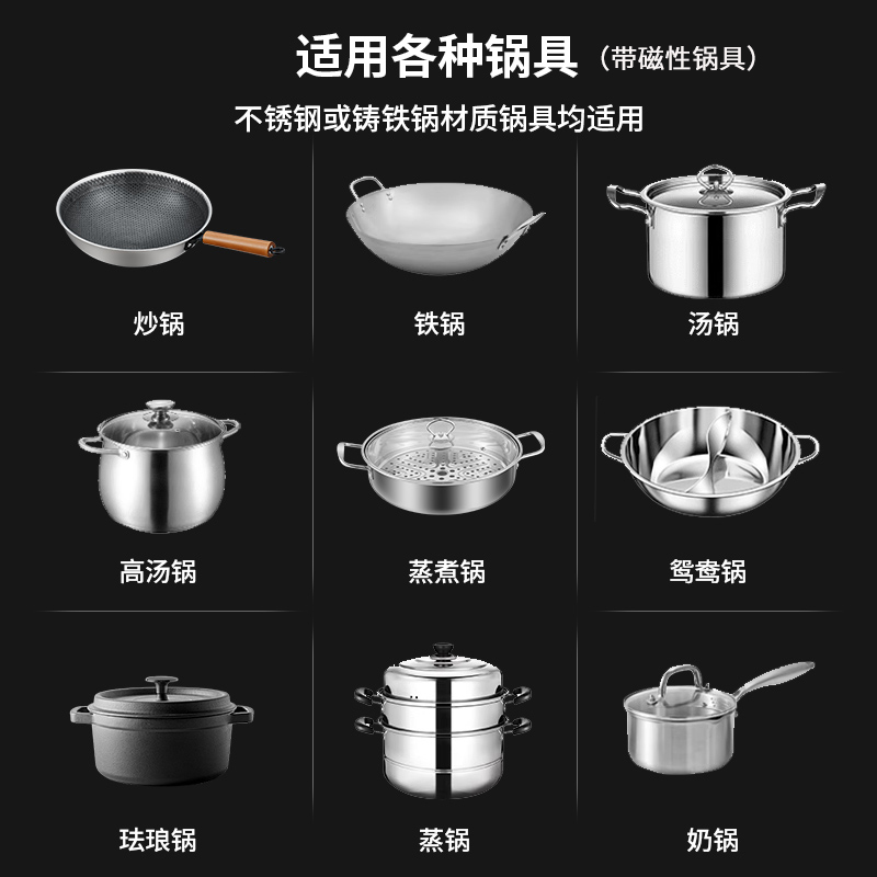 德玛太3500凹面电磁炉家用防水智能定时炒菜一体电炒锅大功率分体式电陶炉商用套装全套带锅爆炒猛火灶升级款高清大图