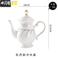 三维工匠凉水壶陶瓷家用套装北欧水杯水壶耐高温开水凉水日式瓷冷水壶大号 牡丹款冷水壶（送壶绳杯刷）