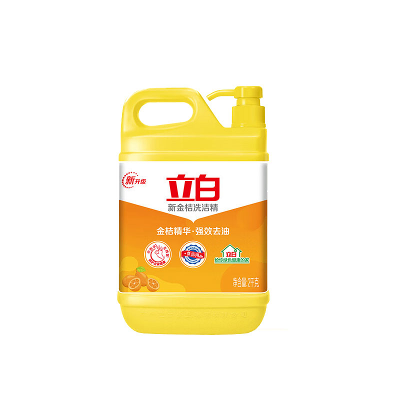 立白新金桔大桶洗洁精2kgA类食品用除味去油腥餐具洗碗液洗涤灵洗涤剂
