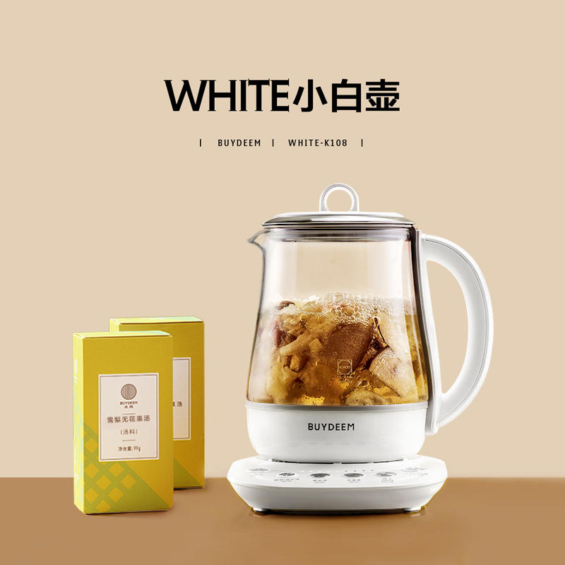 北鼎(buydeem)新品全自动多功能养生壶 K118 按键式 1.5L 高硼硅玻璃