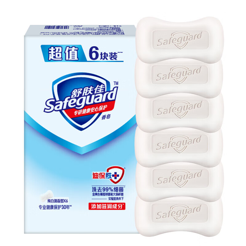 舒肤佳香皂100g*6六块实惠家庭装洗手洗脸洗澡沐浴皂 100g*6丨纯白清香 舒肤佳高清大图