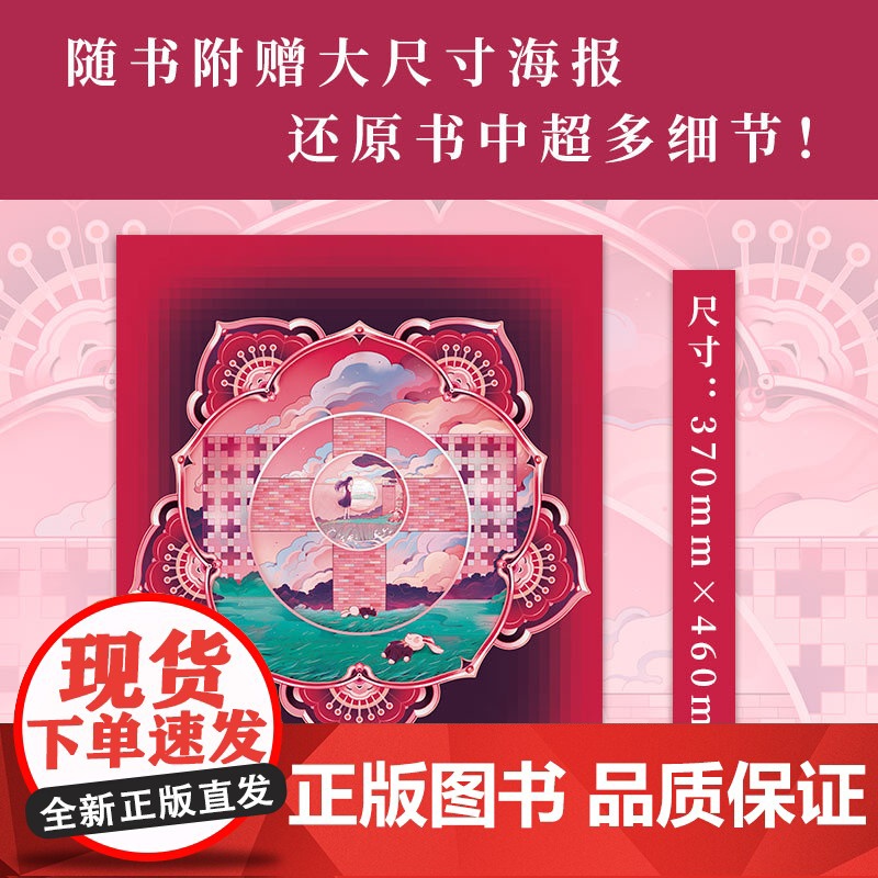 密室狂乱时代的孤岛事件 一本颠覆想象的密室合集 鸭崎暖炉著 孤岛密室多重诡计本格密室黄金时代日本推理悬疑小说正版高清大图