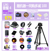佳能（Canon）EOS 200D II 200D2代 单反相机 入门级vlog迷你单反 国行18-55mm套机白色国行