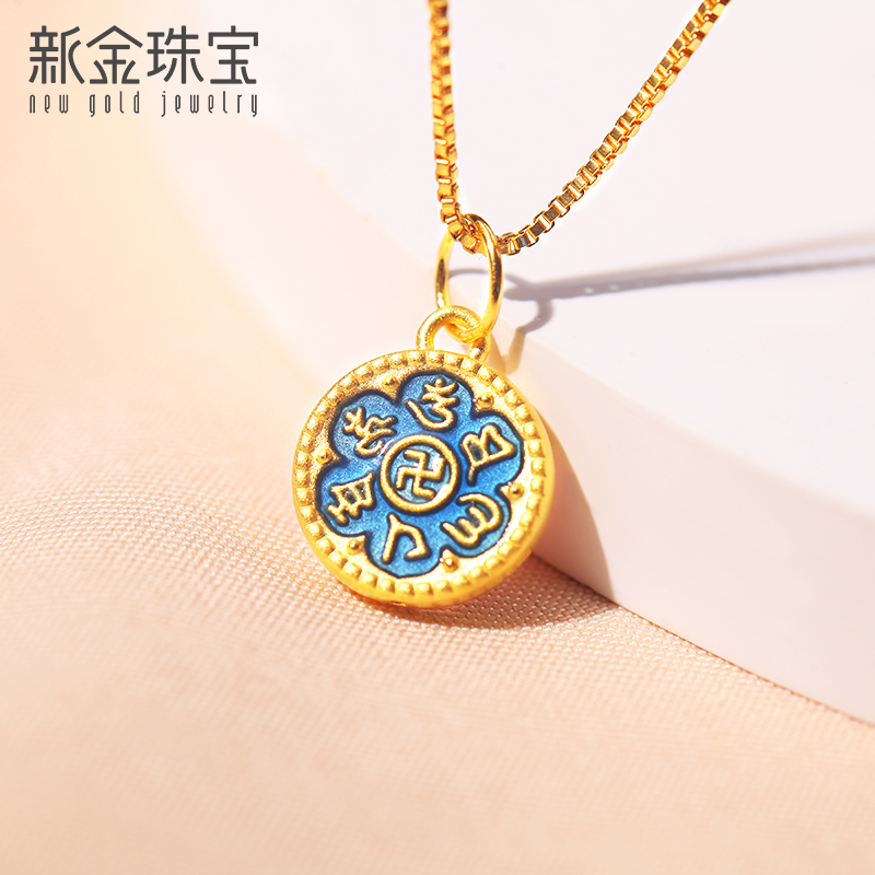 新金珠宝 黄金珐琅福字牌小挂坠女 999足金红福蓝六吊坠 5D硬金1042