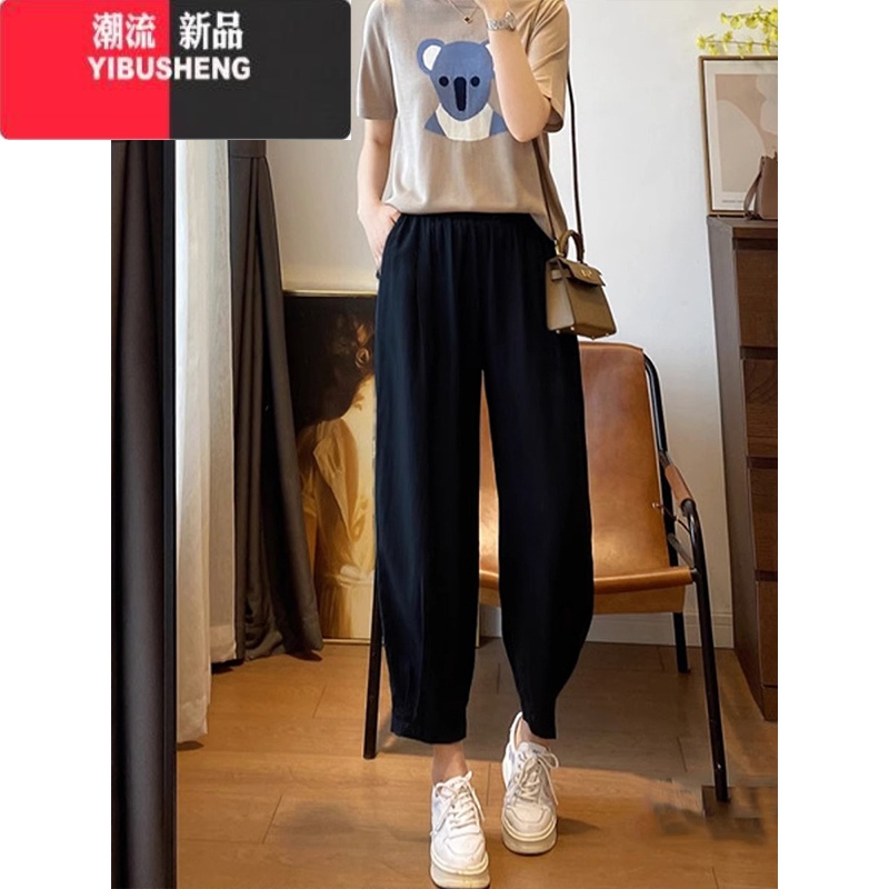 YIBUSHENG休闲裤女季薄款大码梨形身材宽松显瘦冰丝九分哈伦裤奶奶裤 黑色 L推荐100-115斤