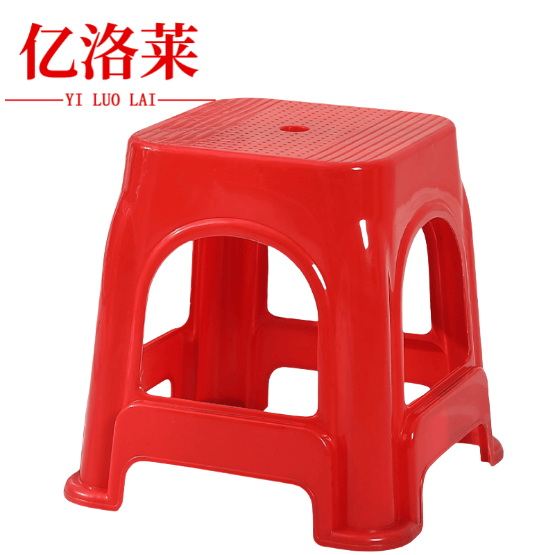 亿洛莱 塑料凳 26*33.5*34cm 个高清大图