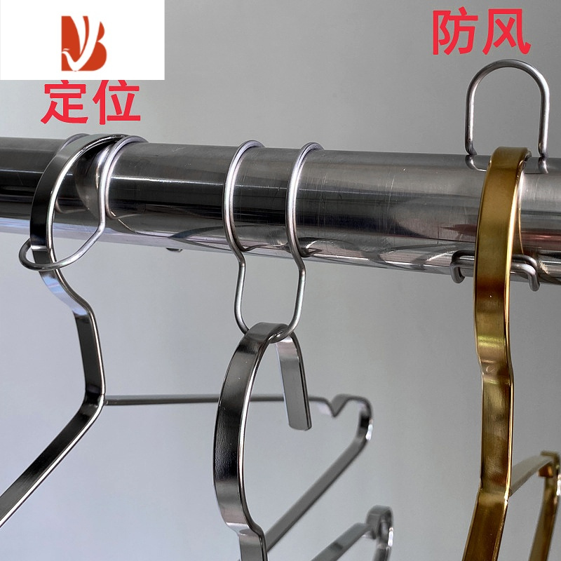 三维工匠防滑不锈钢晾衣杆挂钩晒衣服防风扣衣架圆管固定卡扣吹落器夹勾