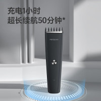 理发器PC1907