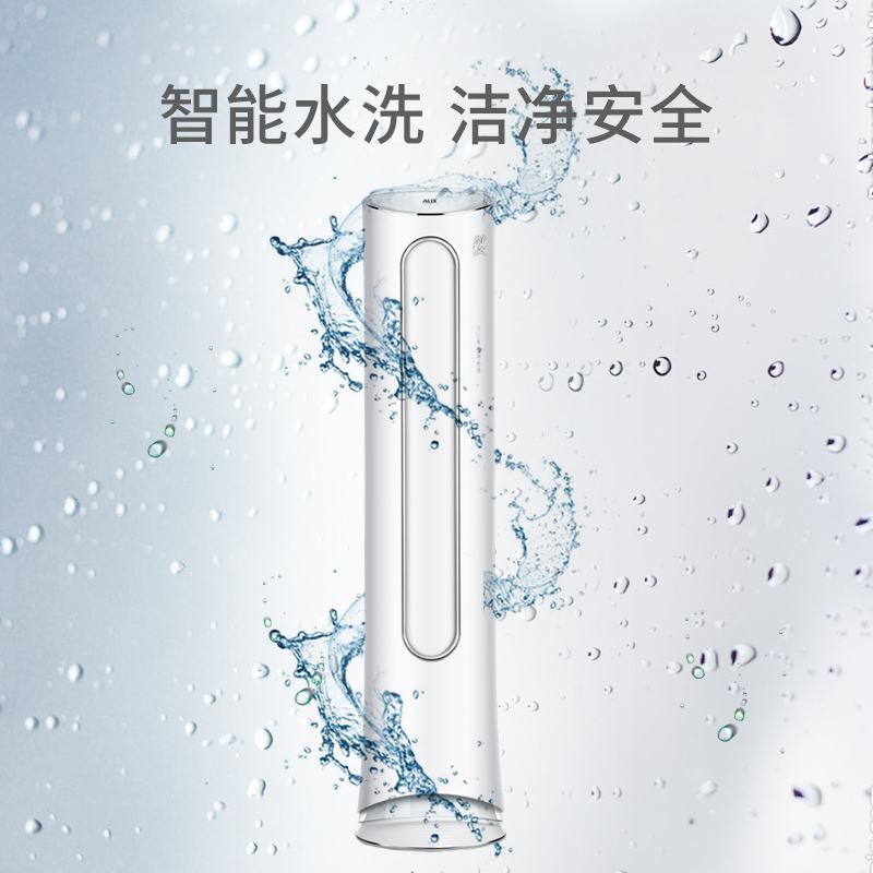 奥克斯(AUX)2匹 定频 KFR-51LW/R1PYA1+2 2级能效 智能 冷暖 柜机空调