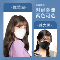 kn95型口罩3d立体防护鱼嘴柳叶型不花妆透气k n95鱼型成人潮