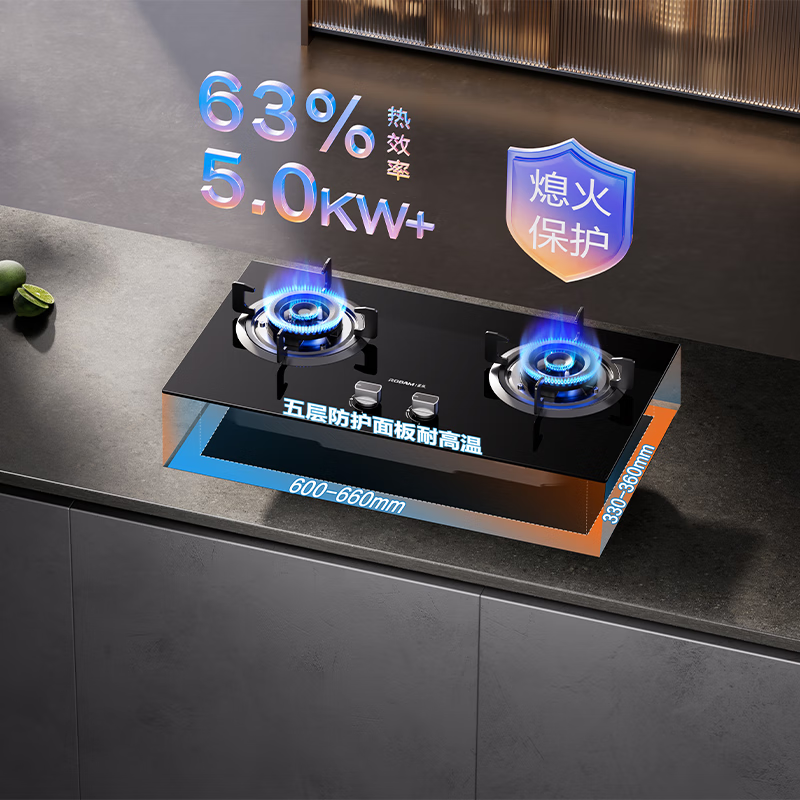 老板(Robam)星辰系列抽油烟机油烟机家用顶吸式 触控23风量内腔免拆洗 欧式吸脱烟灶套装60A0+20B0A天然气高清大图