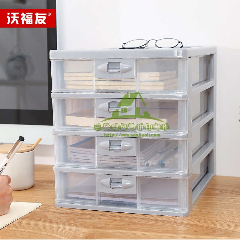 新款办公室桌面收纳盒多层抽屉式塑料A4纸办公用品整理透明文件储物柜