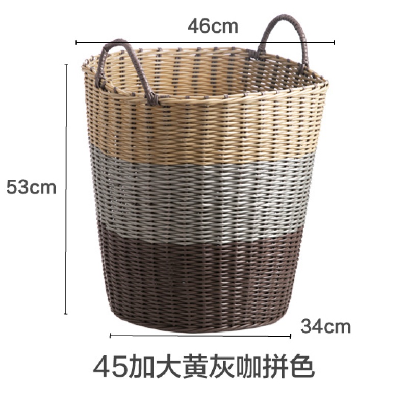编织脏衣篮子家用洗衣收纳筐洗衣桶放脏衣服的收纳桶脏衣篓 45L加大黄灰咖拼色