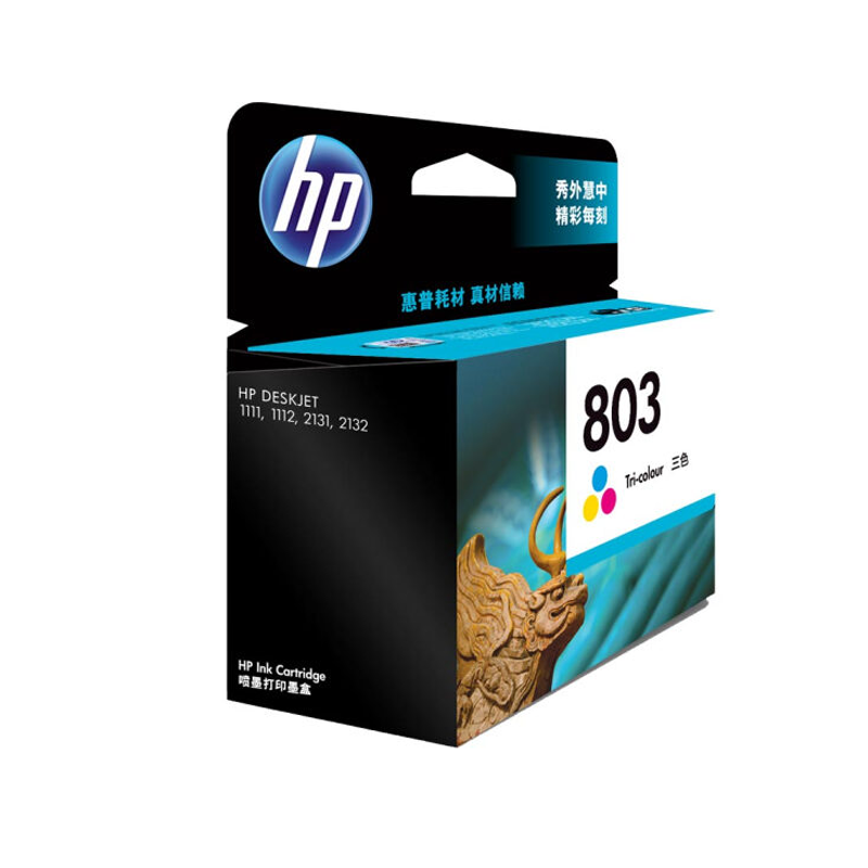 惠普 803 彩色墨盒 适用于HP 2621 2622 1112 2132 1111 2131 单支装
