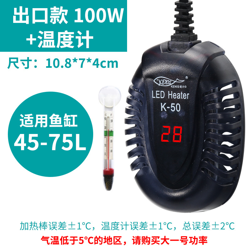乌龟加热棒自动恒温鱼缸加温器低水位过冬小型电热水族箱迷你超短