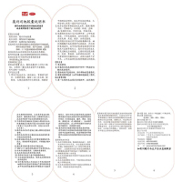 【68粒优惠价398】碧生源奥利司他胶囊8粒/盒 瘦身减脂减重肥胖人群排油减脂瘦身减肥药【胶囊剂】【胃肠用药】