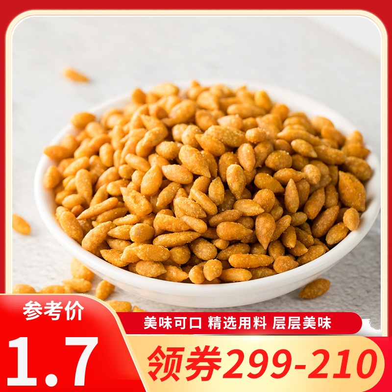 [领卷99-60]刻凡蟹黄味瓜子仁60g*1袋消磨时间耐吃的休闲解馋零食办公室零食高清大图