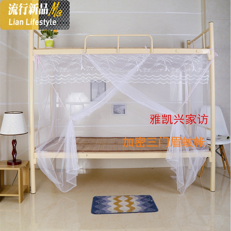 学生宿舍单人床蚊帐加密简约上下床铺1m1.2m1.5m1.8米粉色双人床 三维工匠 白色三门眉 1.0m（3.3英尺）床